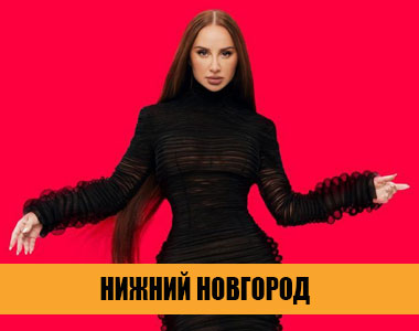 Анна Асти
